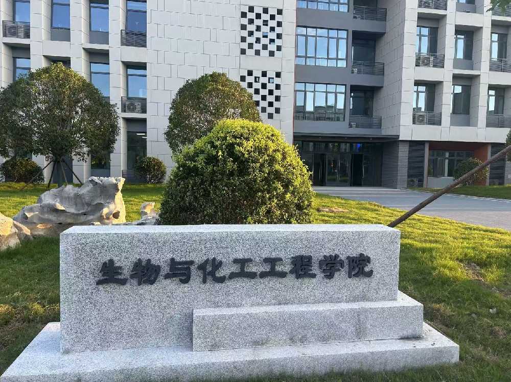 郴州市扬州职业大学体育场高杆灯项目