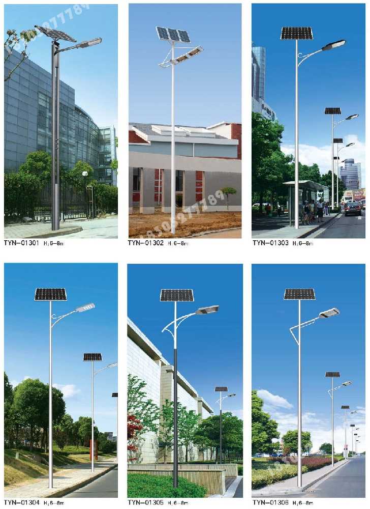 郴州市市政道路太阳能路灯